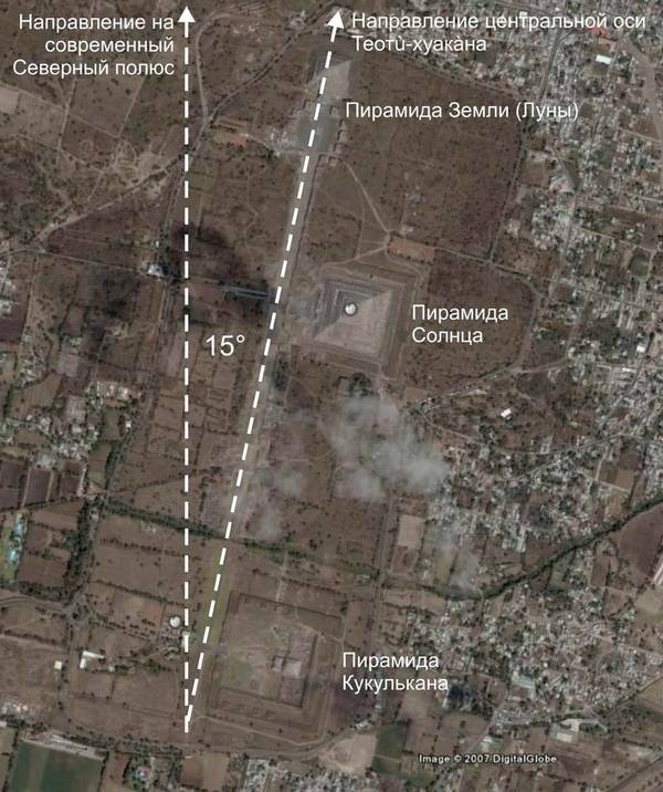 Ил. 32  Теот&ugrave;-хуак&agrave;н с высоты 5470 метров.