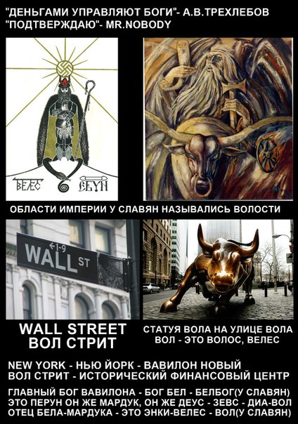 Что означает число ДЕНЬГИ Что означает число ДЕНЬГИ