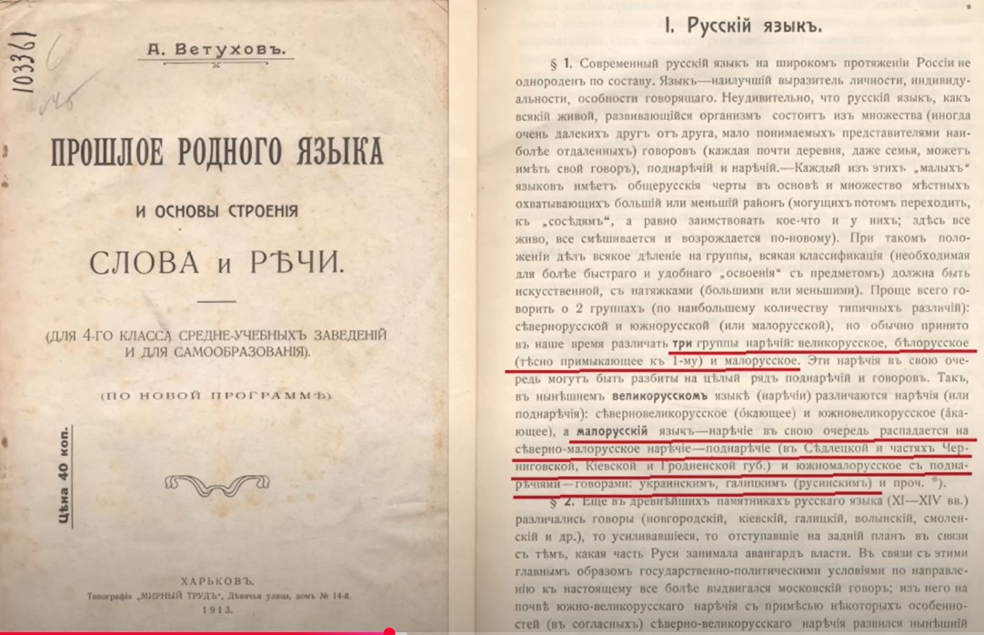 Что означает число РУССКИЙ ЯЗЫК Что означает число РУССКИЙ ЯЗЫК