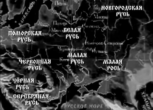 Что означает число РУСЬ Что означает число РУСЬ